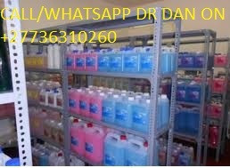super-automatic-ssd-chemicals-solution-vectrol-paste-solution-big-0