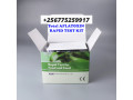 aflatoxin-rapid-test-kit-verified-supplier-in-uganda-small-0