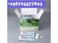 best-aflatoxin-mycotoxin-rapid-test-kit-in-uganda-small-0