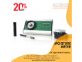 best-top-supplier-of-moisture-meter-in-kampala-uganda-small-0