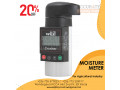 digital-grain-moisture-meter-supplier-in-kampala-uganda-small-0