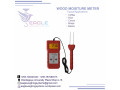 moisture-meter-for-organic-fertilizer-animal-feed-moisture-meter-in-mukono-small-0