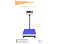 trade-certified-platform-weighing-scale-from-supplier-shop-wandegeya-small-0
