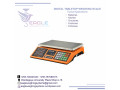 digital-table-top-weighing-scales-for-post-offices-small-0