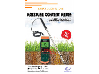 Acquire grain moisture meters in your agricultural sectors Wandegeya 