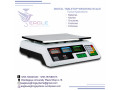 stainless-steel-pan-and-computer-interface-small-0