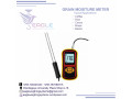what-is-the-price-of-a-moisture-meter-in-kampala-small-0