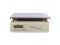 household-kitchen-electronic-digital-scale-small-0
