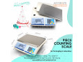 lcd-digital-upgraded-commercial-food-meat-weight-scale-small-0