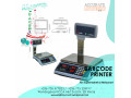 15kg30kg-electronic-balance-barcode-label-printing-scale-small-0