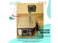 supermarket-tm-30kg-fruit-candy-retail-store-counter-scale-small-0