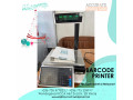 30kg-digital-barcode-supermarket-receipt-printing-scales-small-0